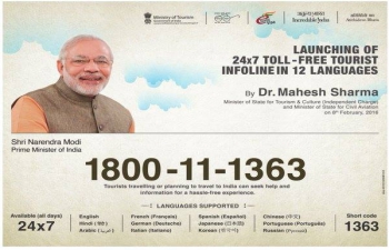 Launch of 24x7 Toll Free Tourist Infoline in 12 International Languages